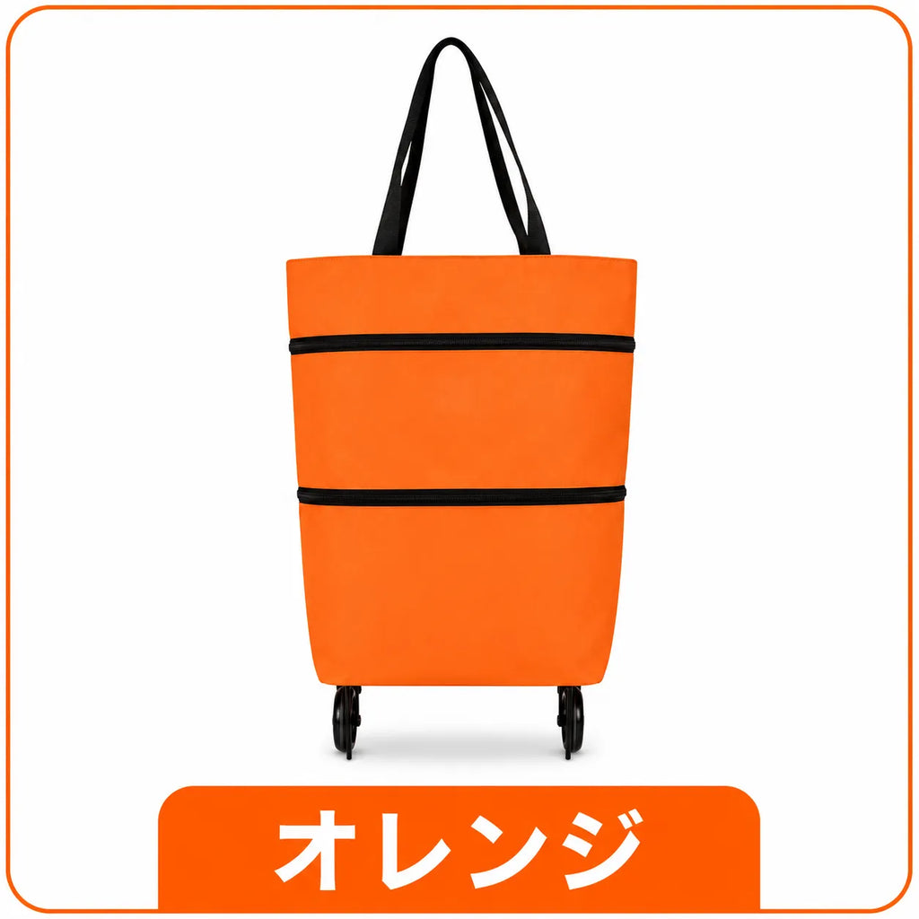 SmartCarry™ 持ち運び楽々バッグ