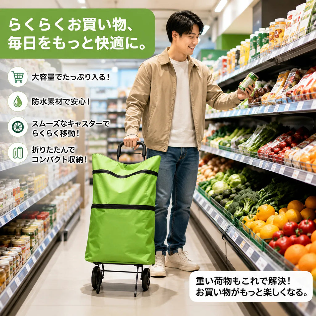 SmartCarry™ 持ち運び楽々バッグ