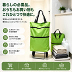 SmartCarry™ 持ち運び楽々バッグ