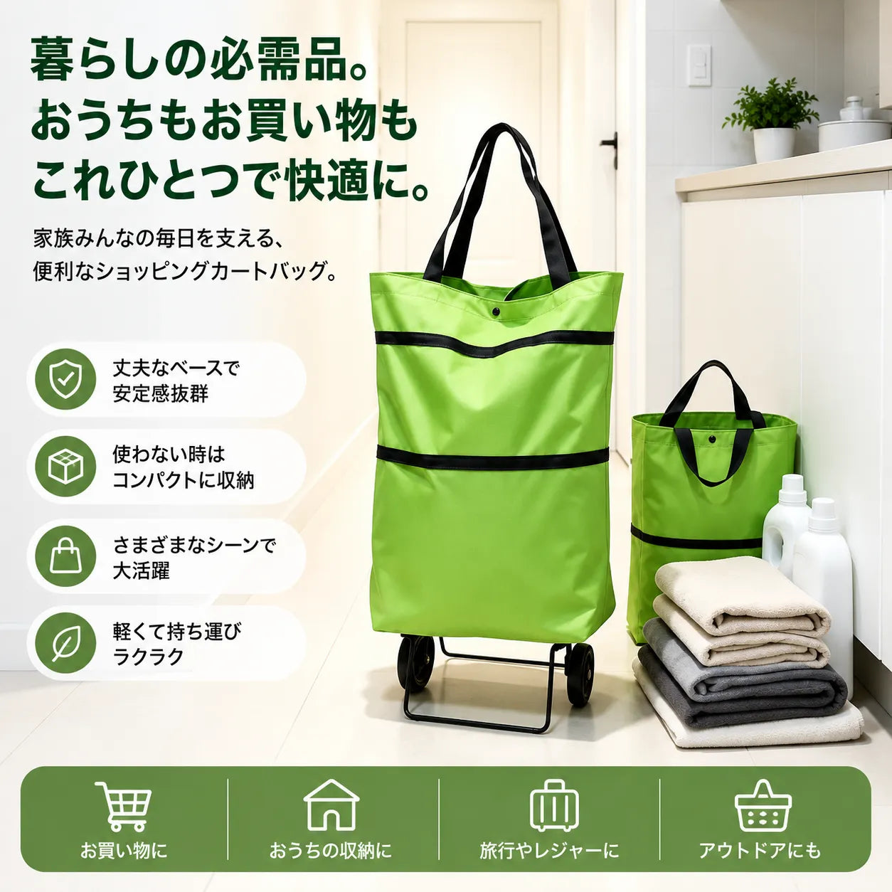 SmartCarry™ 持ち運び楽々バッグ