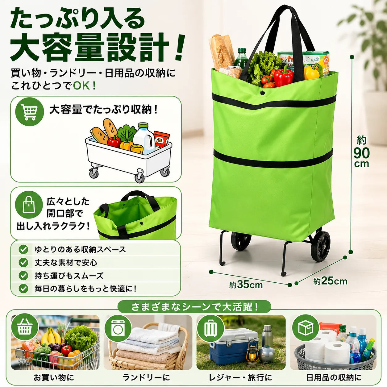 SmartCarry™ 持ち運び楽々バッグ