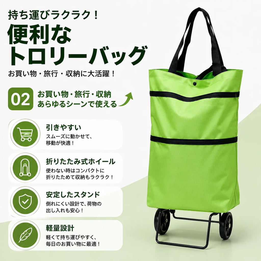 SmartCarry™ 持ち運び楽々バッグ