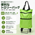 SmartCarry™ 持ち運び楽々バッグ