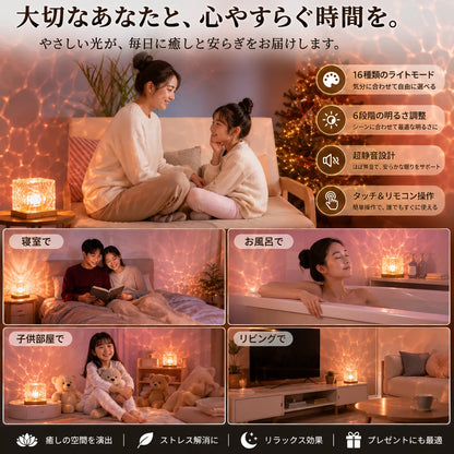 LumiSpa™ 心地よい光
