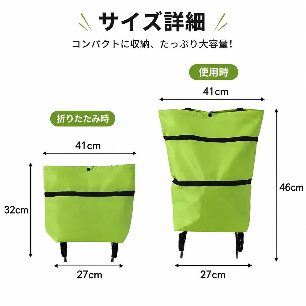 SmartCarry™ 持ち運び楽々バッグ
