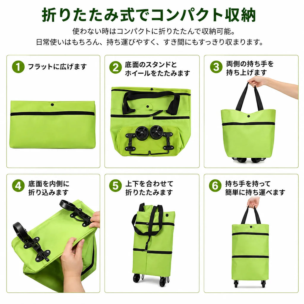 SmartCarry™ 持ち運び楽々バッグ