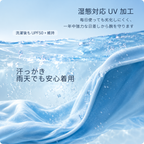 HELLO™ 冷感UVクールスリーブ