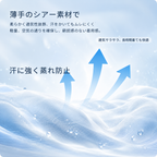 HELLO™ 冷感UVクールスリーブ