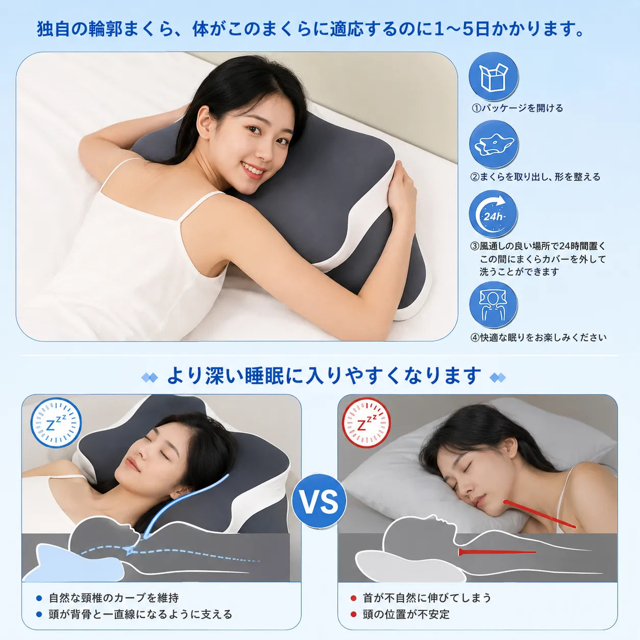 DreamFit™ 理想の寝姿勢枕 [在庫限り]