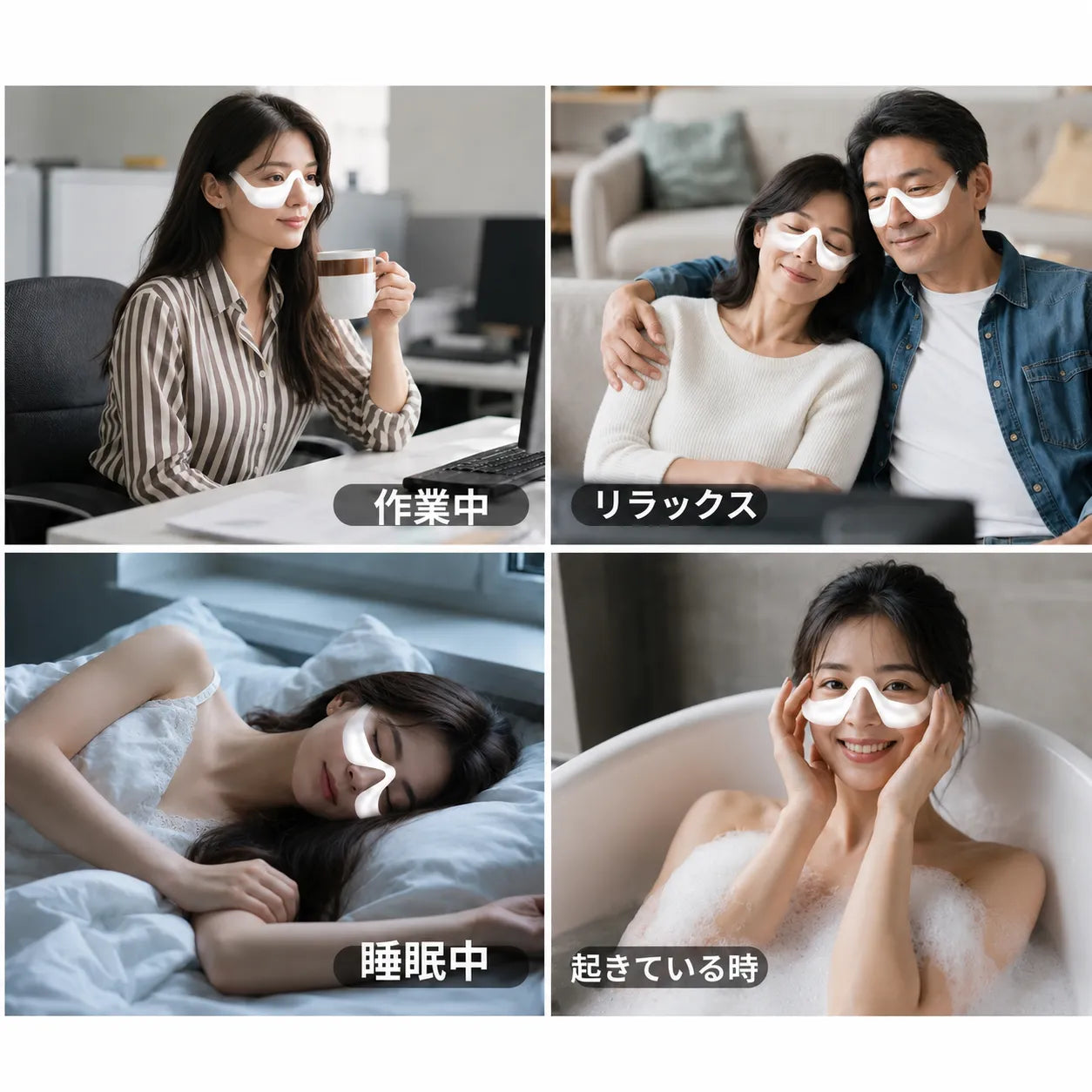 LumiEyes™ 温熱EMSアイケア[在庫限り]