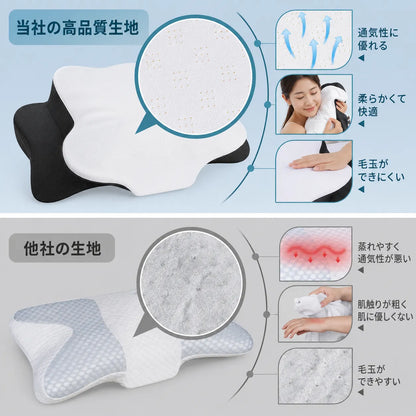 DreamFit™ 理想の寝姿勢枕 [在庫限り]