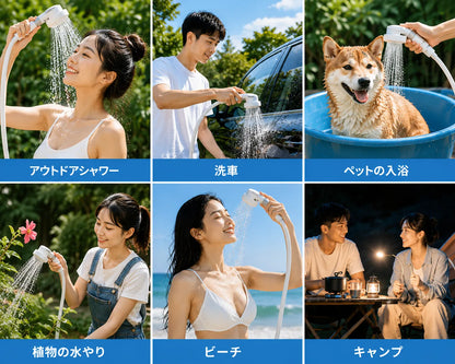 CampRefresh™ どこでもシャワー[在庫限り]
