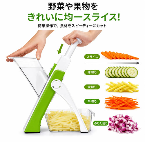 ChefPro™ プロの時短スライサー[在庫限り]