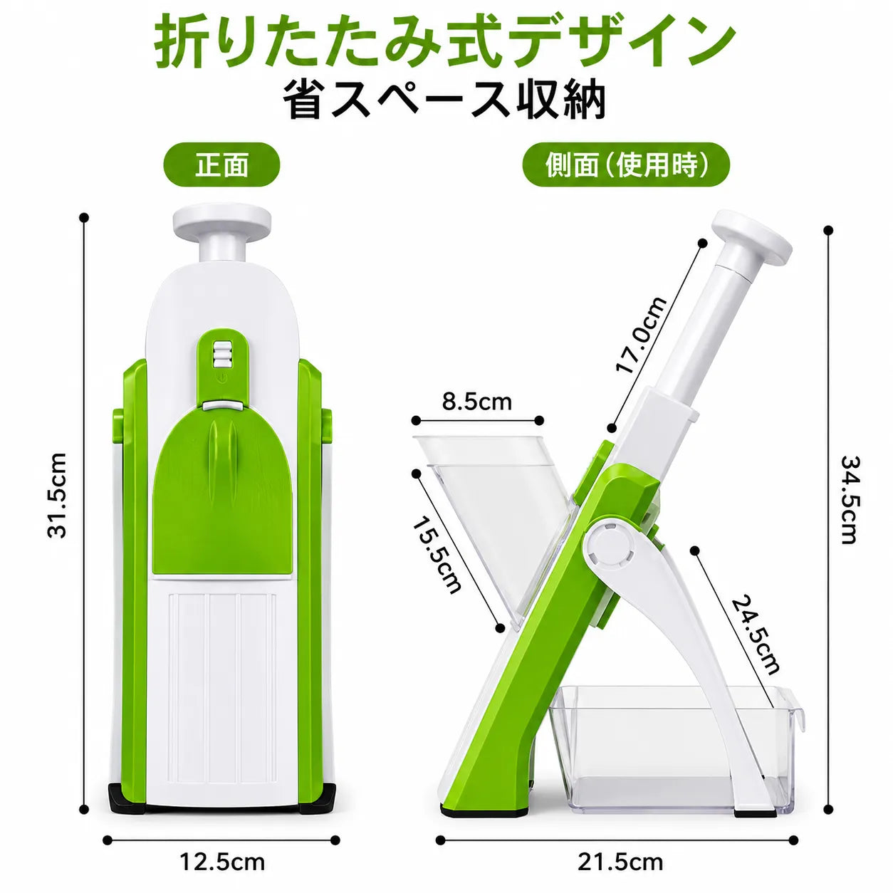 ChefPro™ プロの時短スライサー[在庫限り]