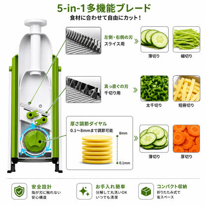ChefPro™ プロの時短スライサー[在庫限り]