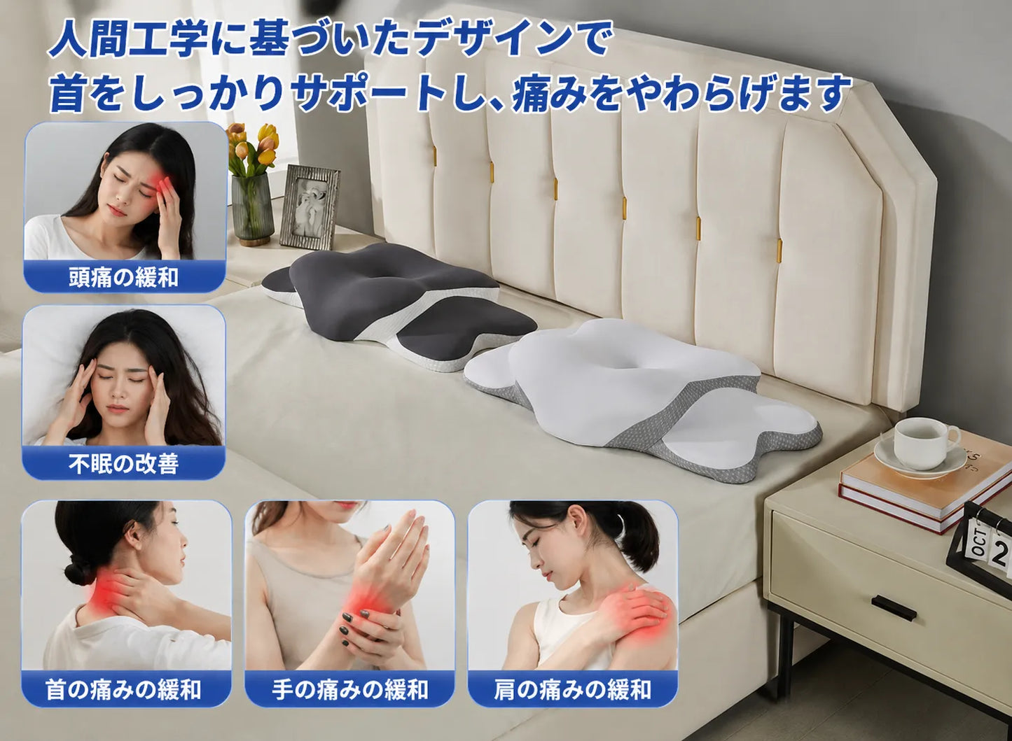 DreamFit™ 理想の寝姿勢枕 [在庫限り]