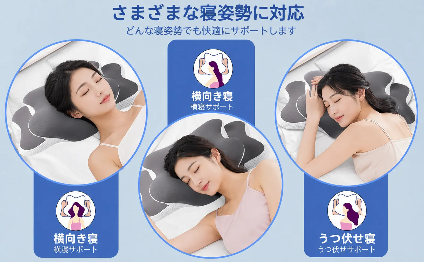 DreamFit™ 理想の寝姿勢枕 [在庫限り]