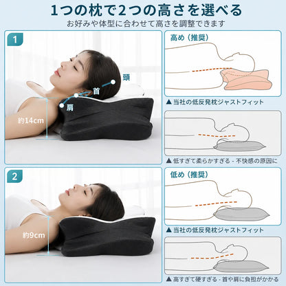 DreamFit™ 理想の寝姿勢枕 [在庫限り]