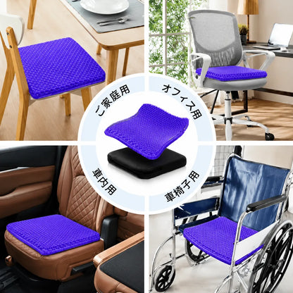 GelComfort™ 衝撃吸収ゲル座布団 [在庫限り]