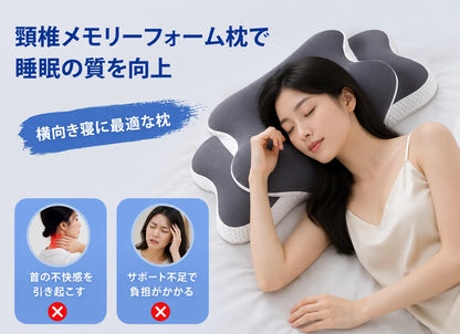 DreamFit™ 理想の寝姿勢枕 [在庫限り]