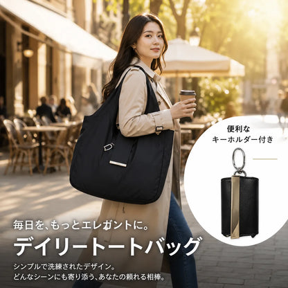 KeyBag™ 変身エコバッグ [在庫限り]