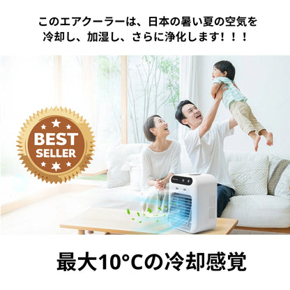 SilentBreeze™ 静音ミストファン [在庫限り]