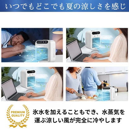 SilentBreeze™ 静音ミストファン [在庫限り]