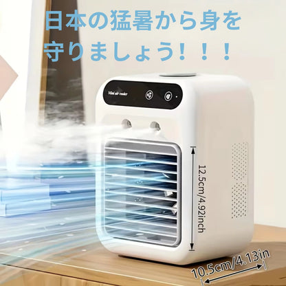SilentBreeze™ 静音ミストファン [在庫限り]