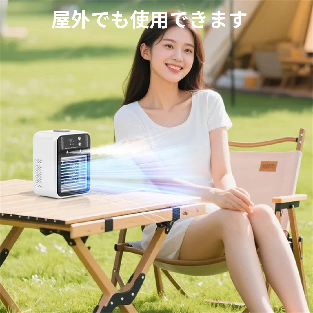 SilentBreeze™ 静音ミストファン [在庫限り]