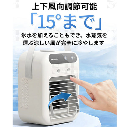 SilentBreeze™ 静音ミストファン [在庫限り]