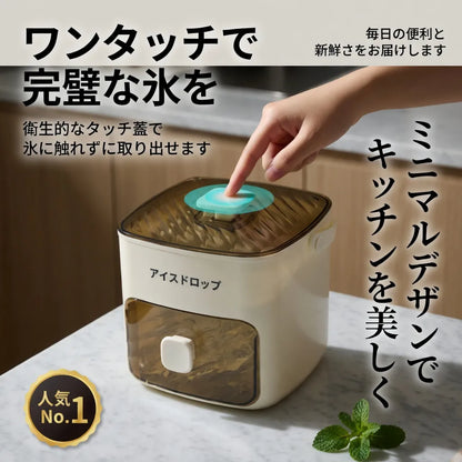 IceDrop™ 簡単製氷ボックス