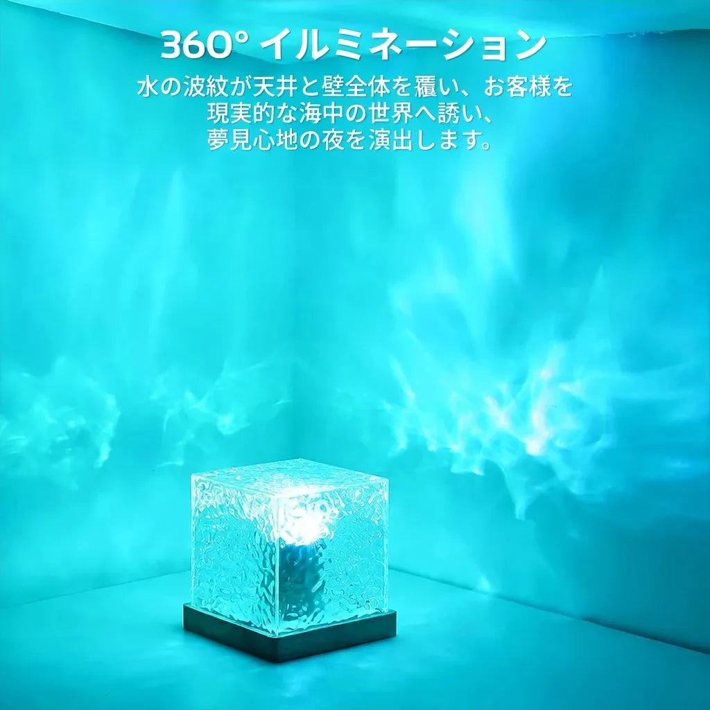 LumiSpa™ 心地よい光