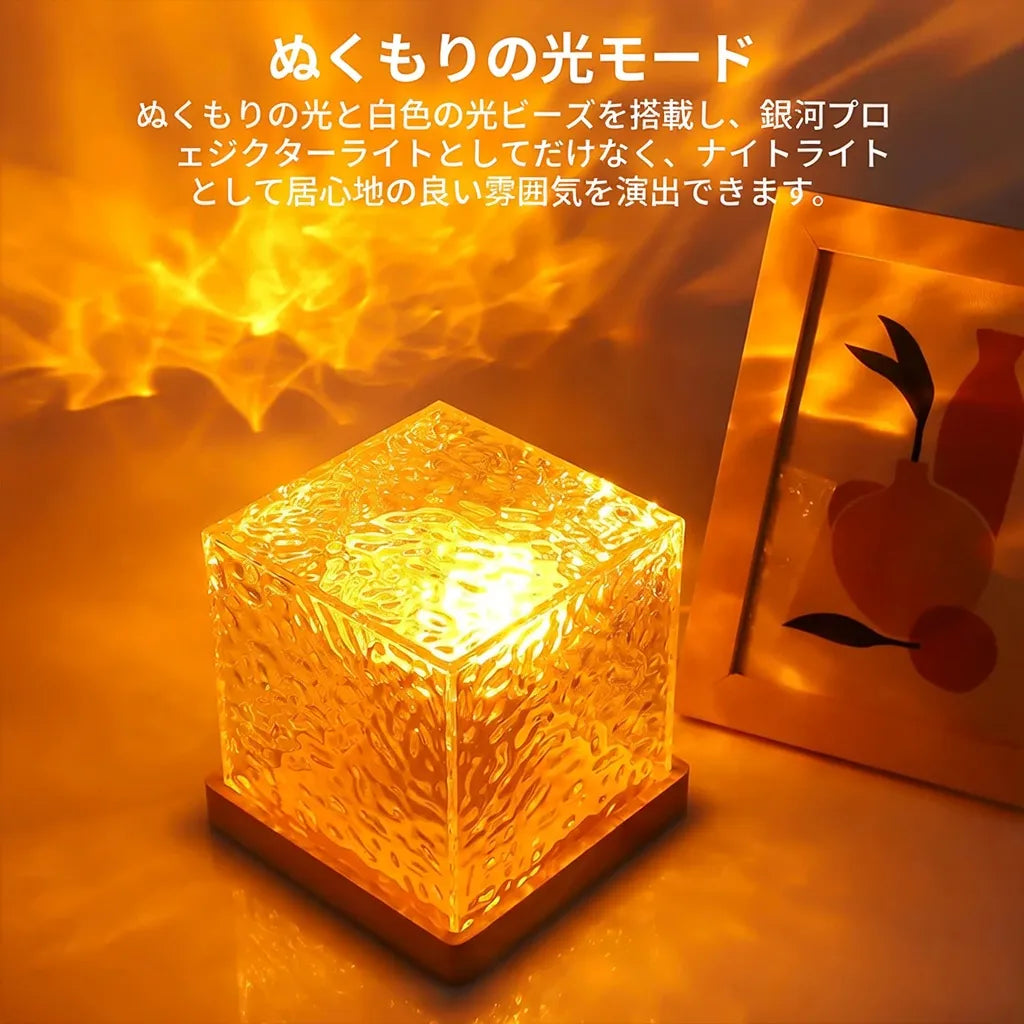 LumiSpa™ 心地よい光