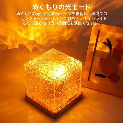 LumiSpa™ 心地よい光