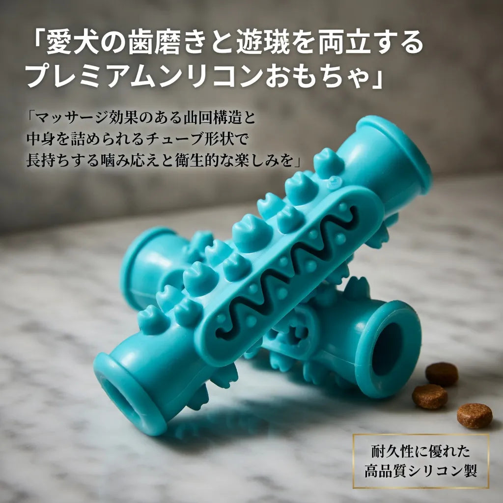 FreshBreath™ 口臭リフレッシュ