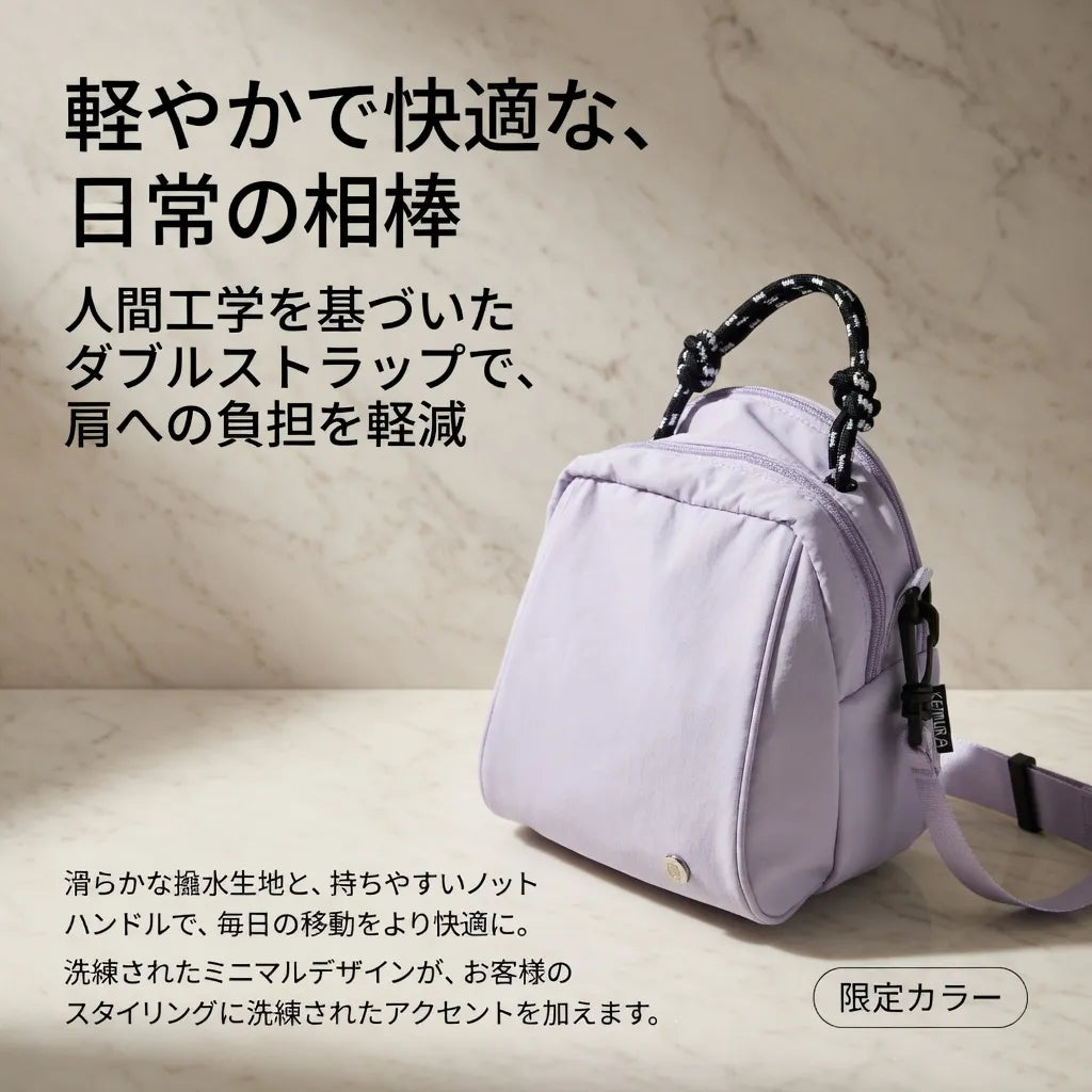 DailyGo™ お出かけミニリュック[送料無料・在庫限り]