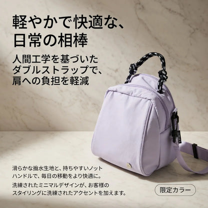 DailyGo™ お出かけミニリュック[送料無料・在庫限り]