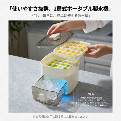 IceDrop™ 簡単製氷ボックス