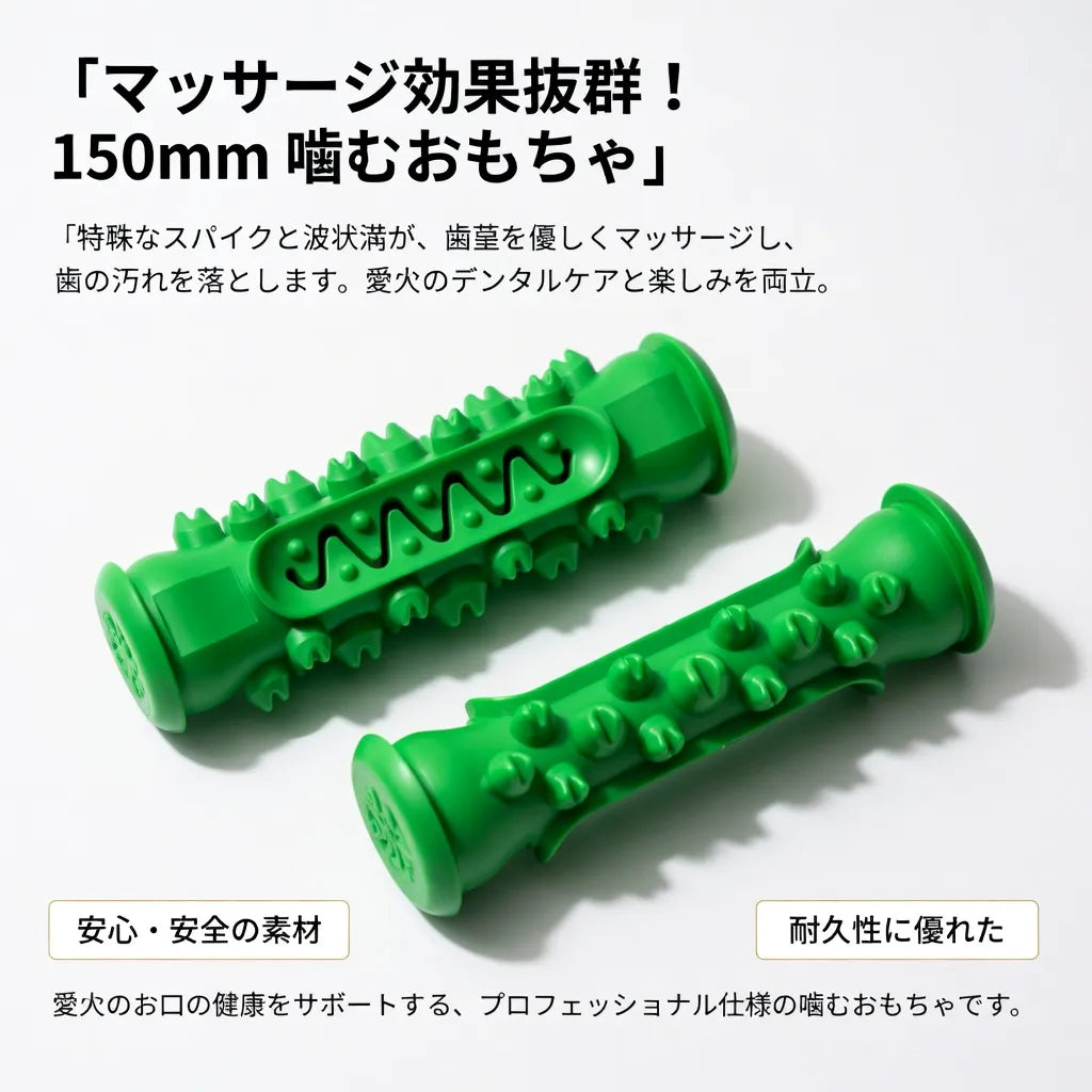 FreshBreath™ 口臭リフレッシュ