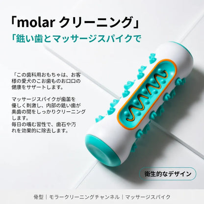 FreshBreath™ 口臭リフレッシュ