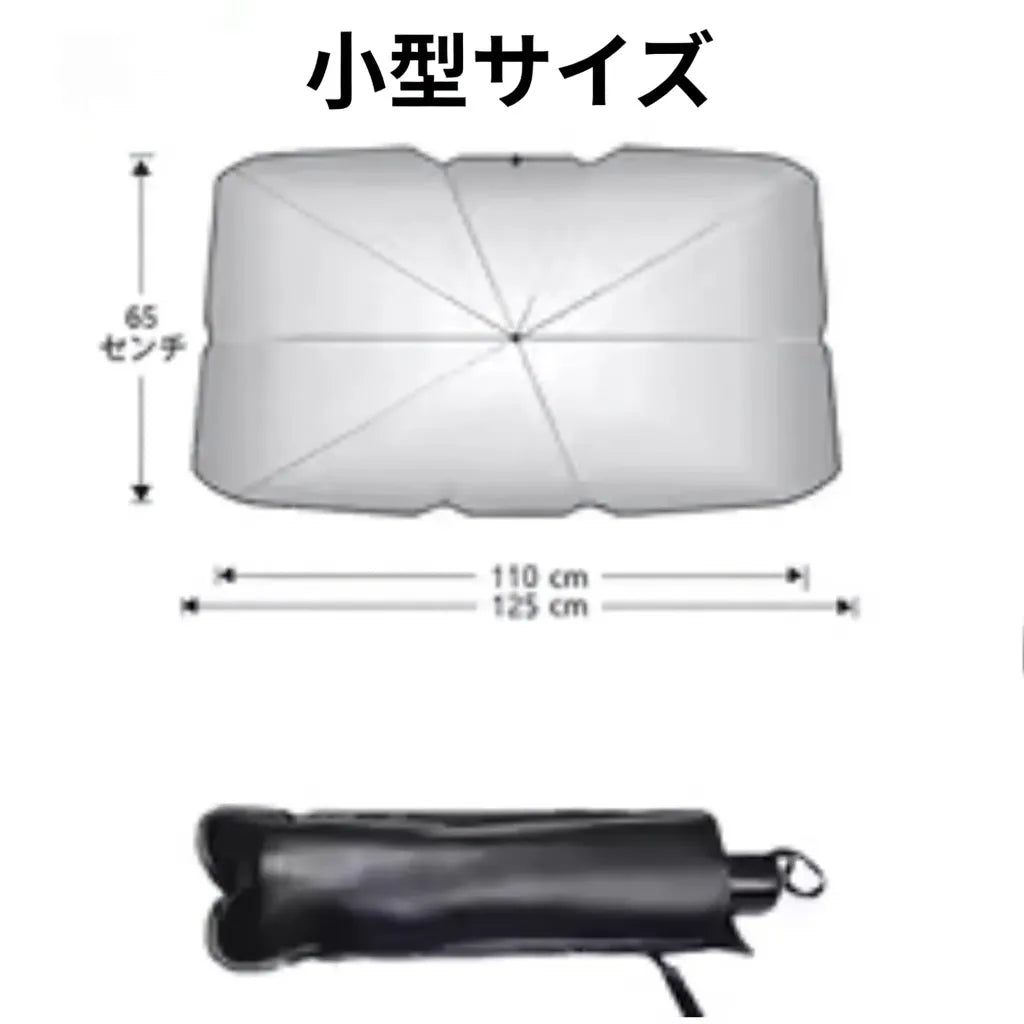 AutoShield™ 車用UVカット [在庫限り]