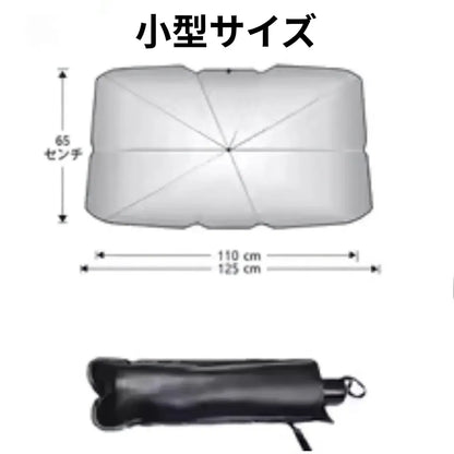 AutoShield™ 車用UVカット [在庫限り]
