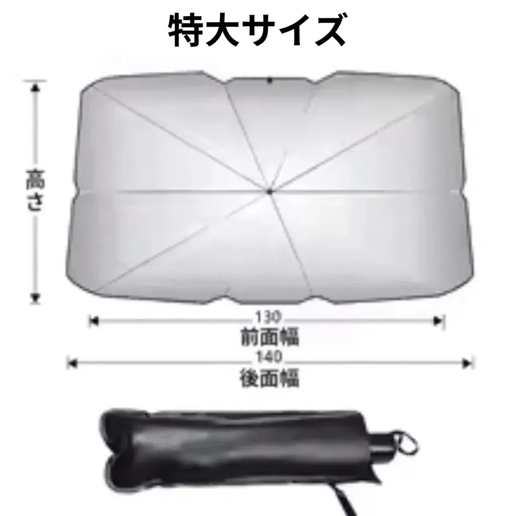 AutoShield™ 車用UVカット [在庫限り]