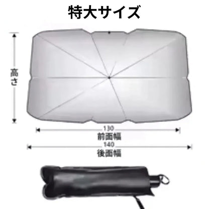 AutoShield™ 車用UVカット [在庫限り]