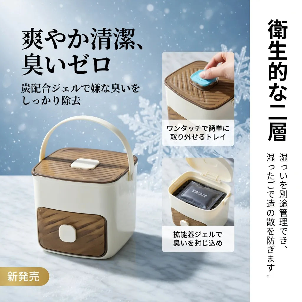 IceDrop™ 簡単製氷ボックス