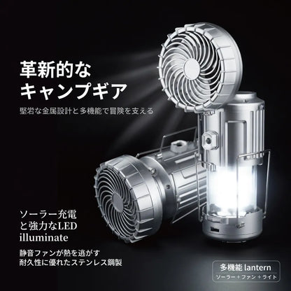 PowerCell™ 防災多機能ランタン [在庫限り]