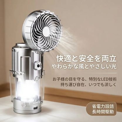PowerCell™ 防災多機能ランタン [在庫限り]
