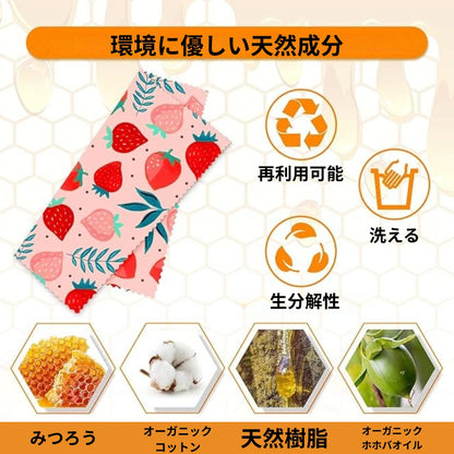 CleanWrap™ – クリーンラップ[在庫限定] -  再利用可能なミツロウラップ9枚セット