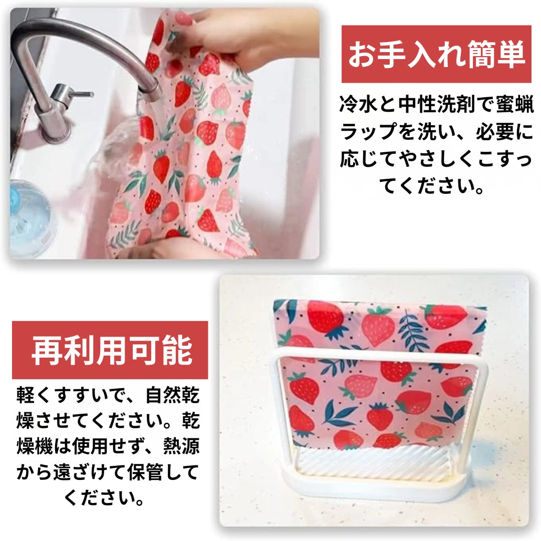 CleanWrap™ – クリーンラップ[在庫限定] -  再利用可能なミツロウラップ9枚セット
