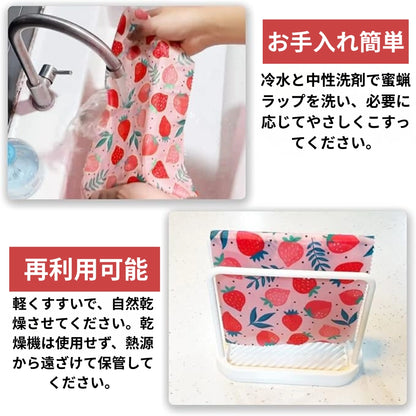 CleanWrap™ – クリーンラップ[在庫限定] -  再利用可能なミツロウラップ9枚セット